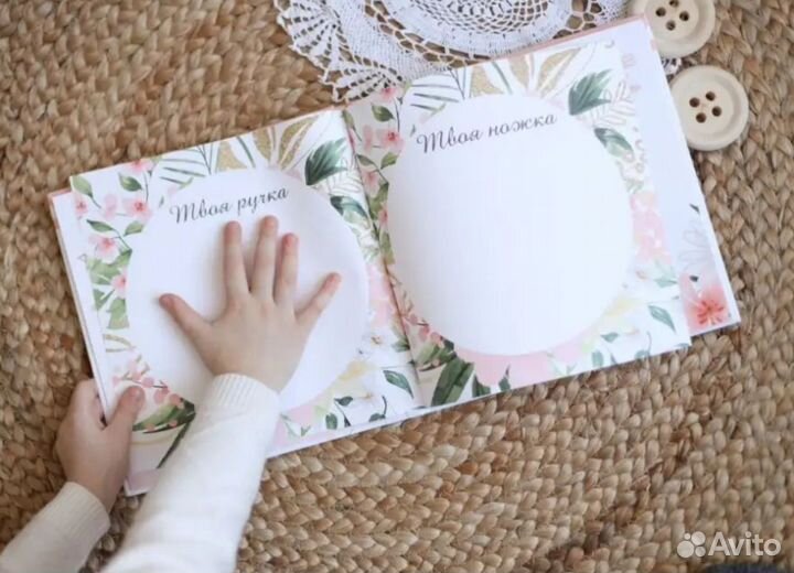 Альбом для фотографий детский