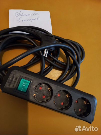 Удлинитель 5 метров