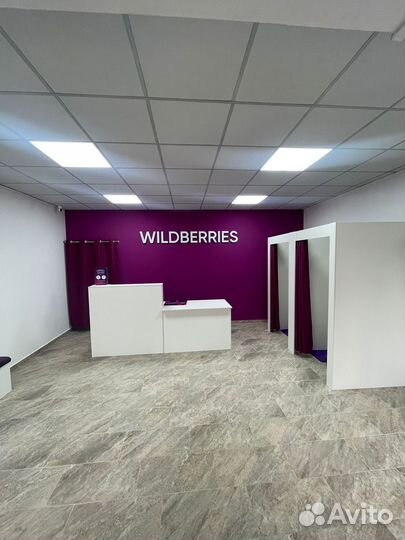 Сотрудник пункта выдачи