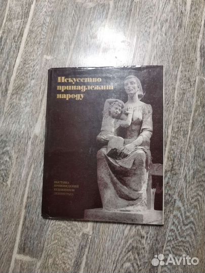 Книги по искусству и живописи