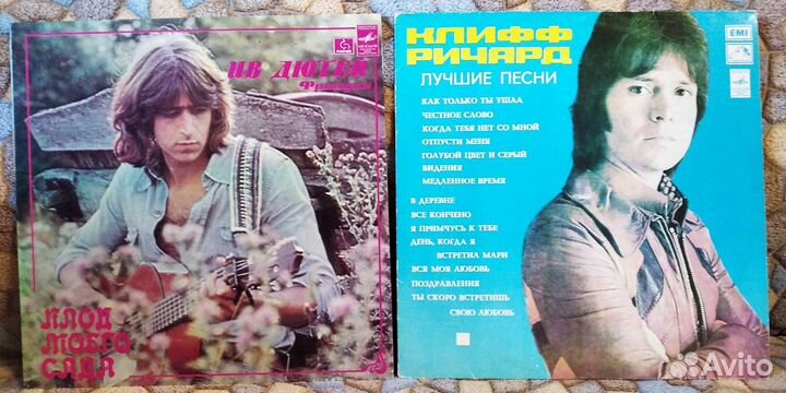 Виниловые пластинки. Зарубежная эстрада