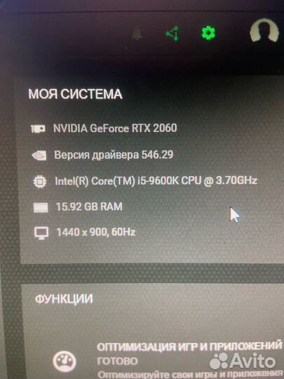 Игровой пк RTX 2060 I5 9600k