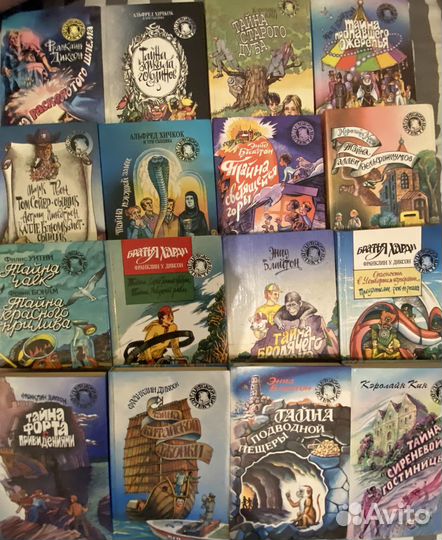 Книги серии Детский детектив