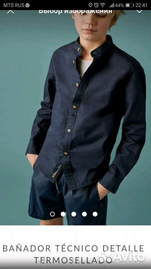 Новые шорты Massimo Dutti