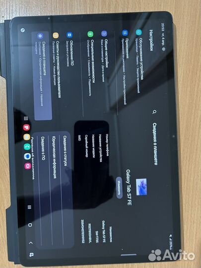 Samsung galaxy tab s7 fe