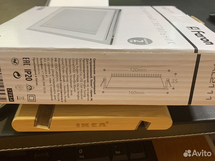 Светодиодный светильник Feron AL2111 встраиваемый