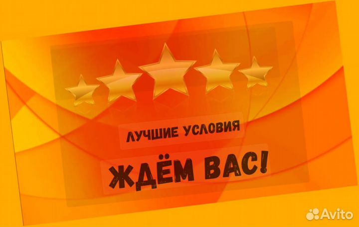 Оператор производственной линии Без опыта М/Ж