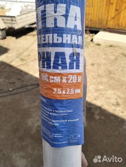 Сетка малярная