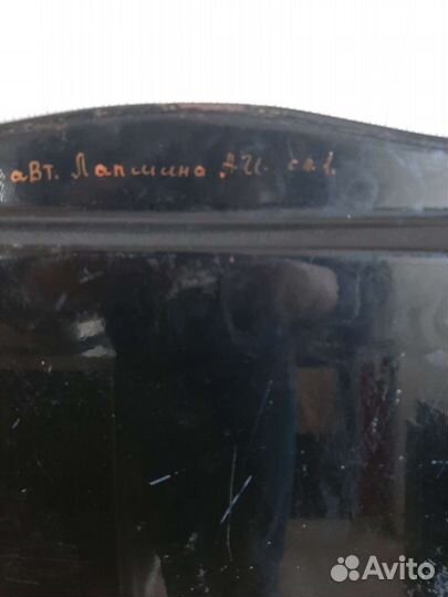 Поднос металлический СССР