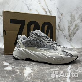 Adidas yeezy boost store 750 bianche e azzurre