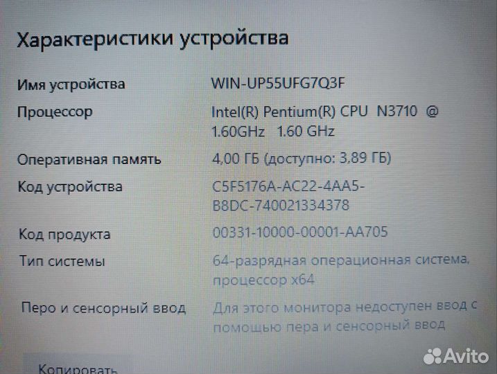 Ноутбук Asus 4 ядра 2.56Ghz 4gb Geforce 810M 1gb