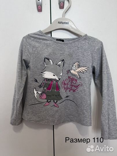 Детская домашняя одежда