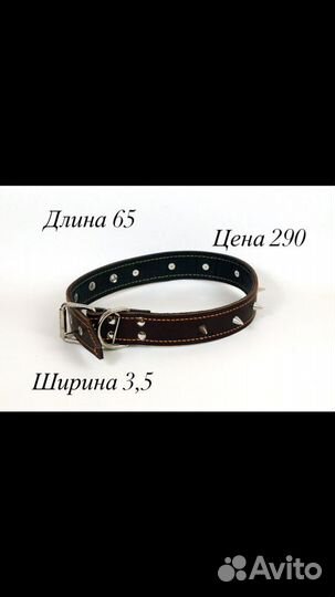 Ошейник для собак ручной работы