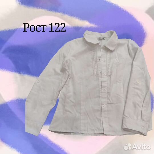 Рубашки для школы