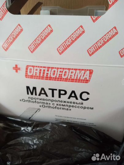 Матрас противопролежневый с компрессором