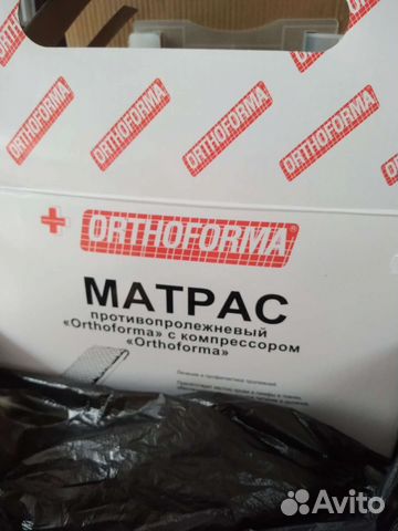 Матрас противопролежневый с компрессором