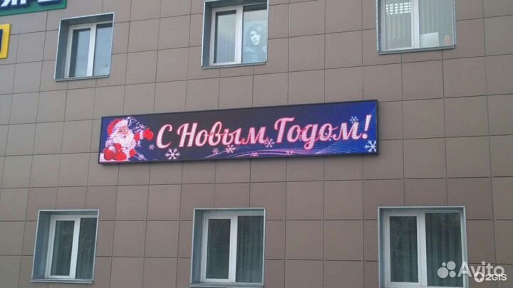 Бегущая строка,LED Экран - Продажа Монтаж Ремонт