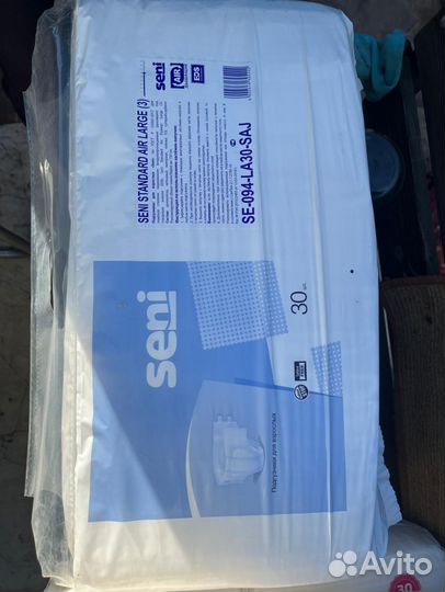 Памперсы для взрослых l