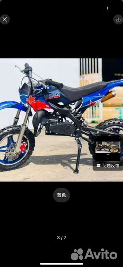 Детский питбайк - подростковый мотоцикл бензин