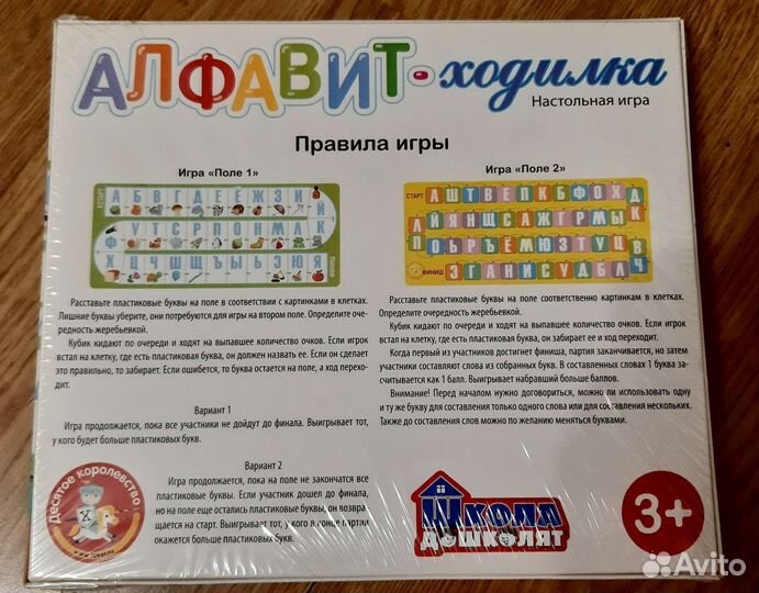 Детские развивающие игрушки новые