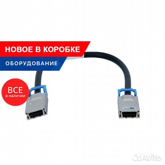 Кабель HP JD363B