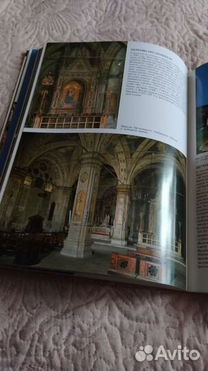 Путешествуем по Италии