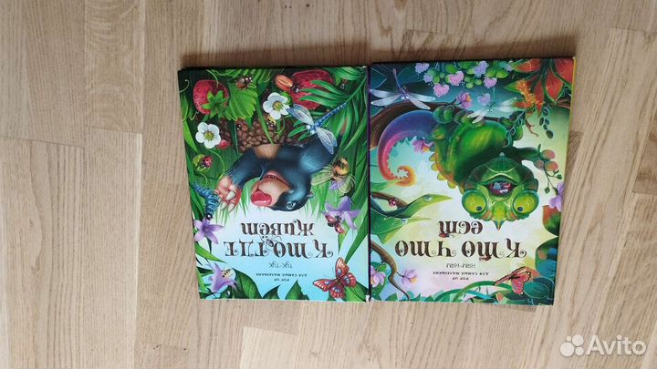 Книги для малышей