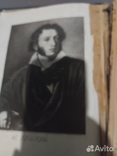 Антикварные книги Пушкина