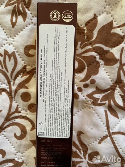 Корейская косметика