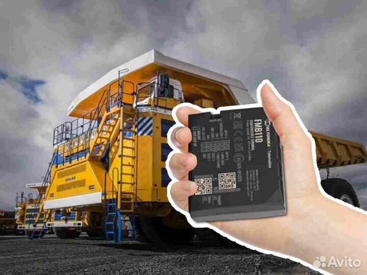 Подключение Glonass, GPS датчиков для транспорта