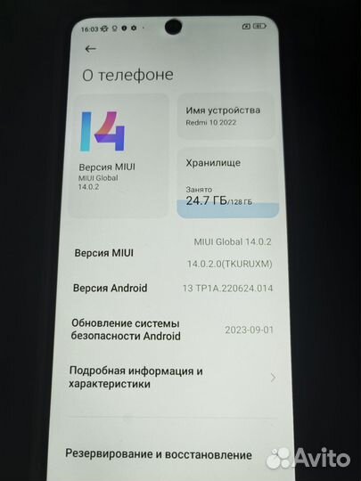 Xiaomi Redmi 10, 4/128 ГБ