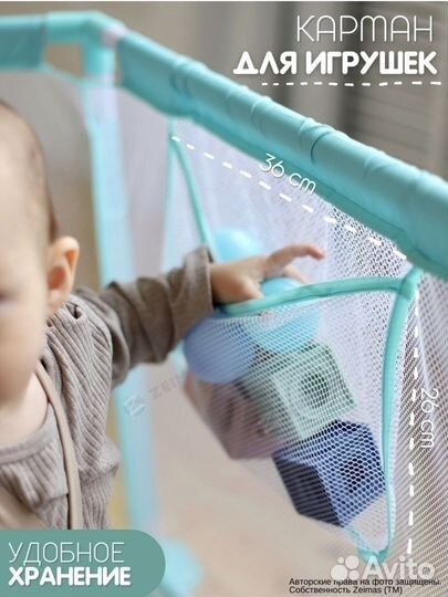 Манеж напольный большой