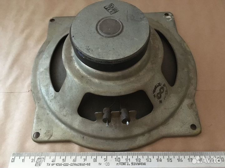 Широкополосный динамик СССР