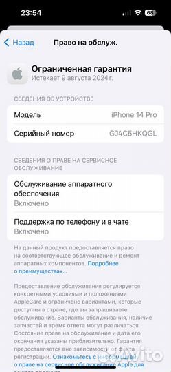 iPhone 14 pro 128gb, 3 дня ему, чек и гарантия днс