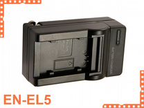EN-EL5 Зарядное устройство для фотоаппаратов Nikon