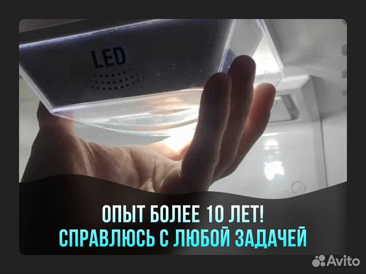 Ремонт стиральной машины Ремонт посудомоечной