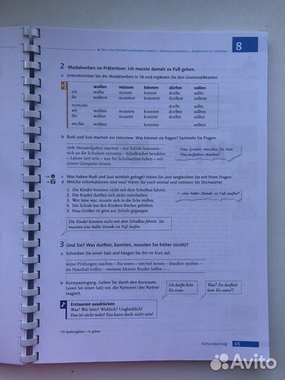 Немецкий Panorama B1 (Учебник+Рабочая тетрадь)