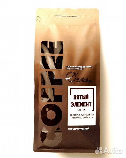 Кофе в зернах 1 кг арабика