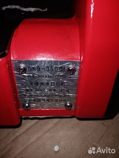 Мешкозашивочная машинка gk 9-350 новая