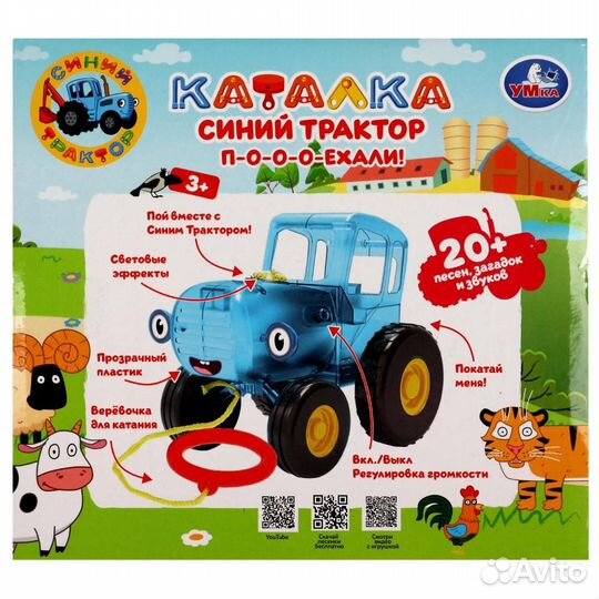 Каталка Умка Синий трактор прозрачный 20 песен, загадок, звуков