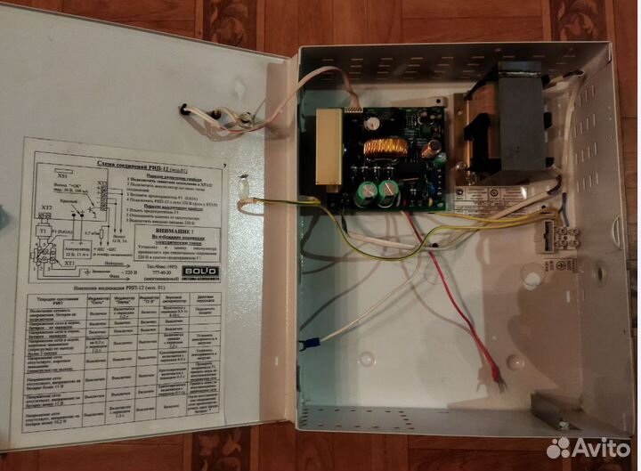 Ибп.бпп-20.брп -12.Рип-12.PV-link