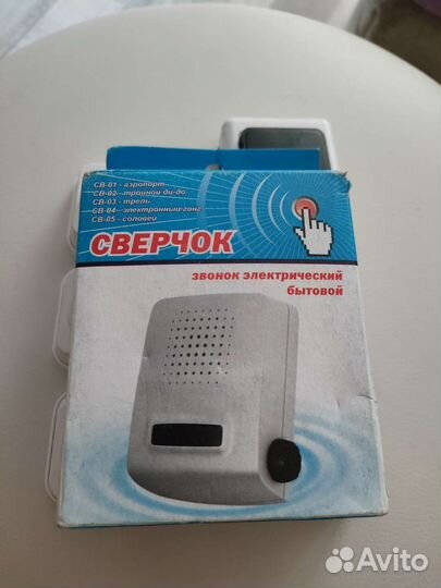 Кнопка дверного звонка и звонок