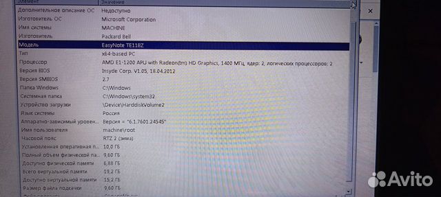 Ноутбук easynote11bz объявление продам