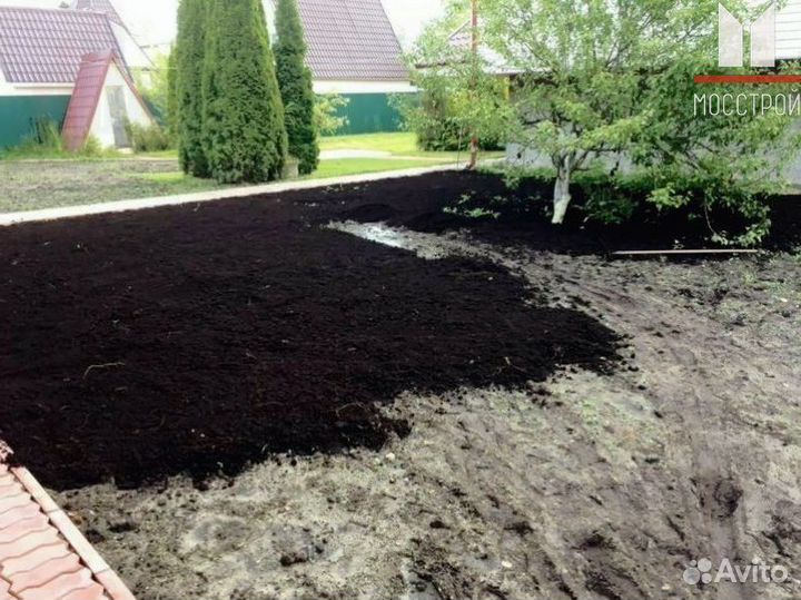 Чернозем + доставка