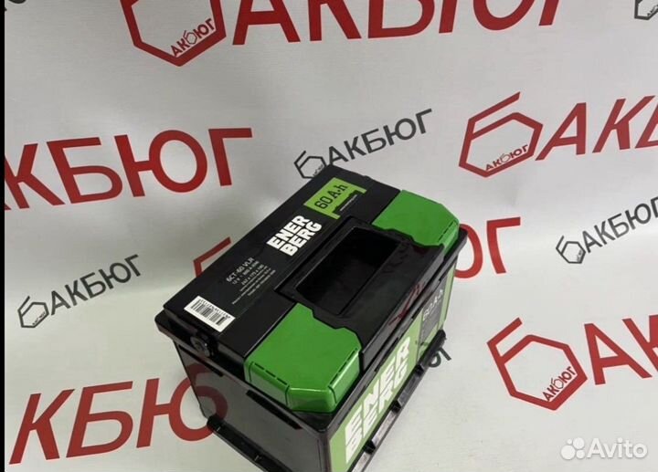 Аккумулятор для Chevrolet 60 ah Доставка