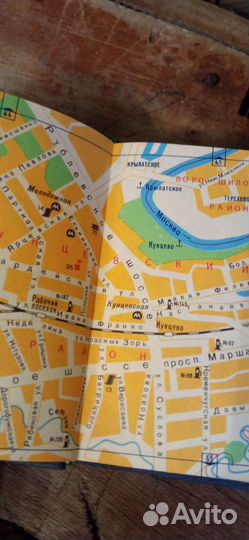 Книга план города Москва СССР 1985г