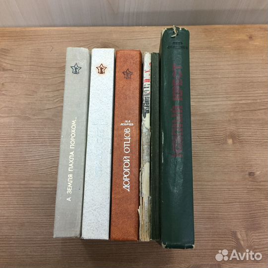 Книги о Сталинградской битве