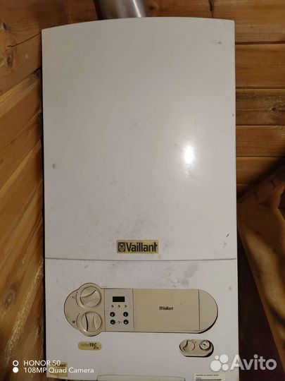 Газовый котел vaillant бу