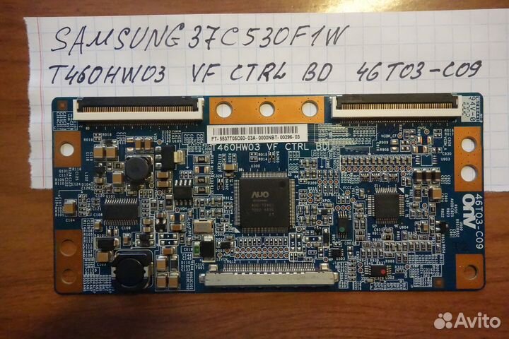 Продам T-CON от ж.к. телевизоров