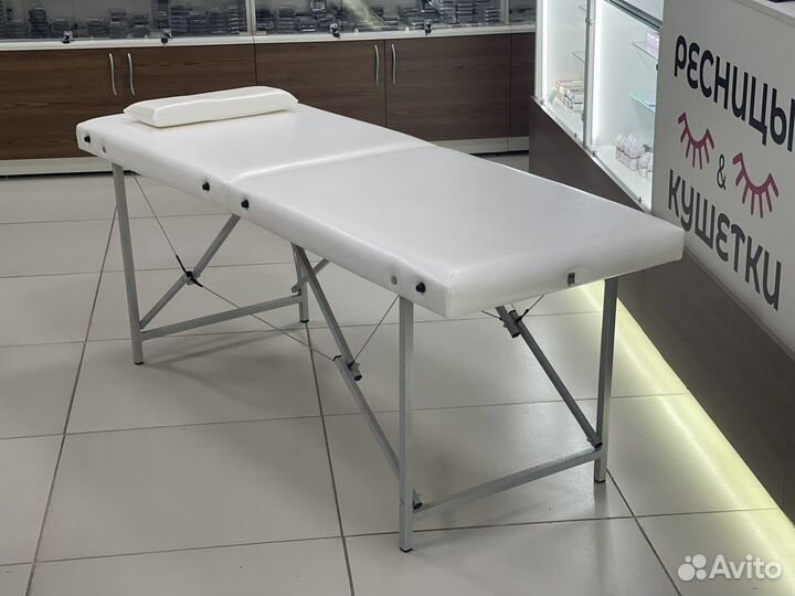 Складной массажный стол